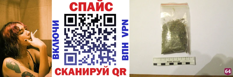Бутират BDO  Семилуки 