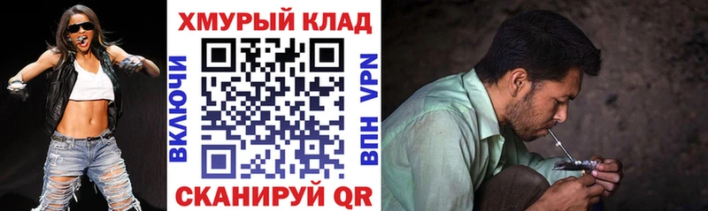 Героин VHQ  Семилуки 