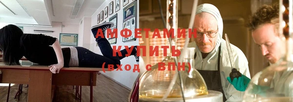 амфетамин Балабаново