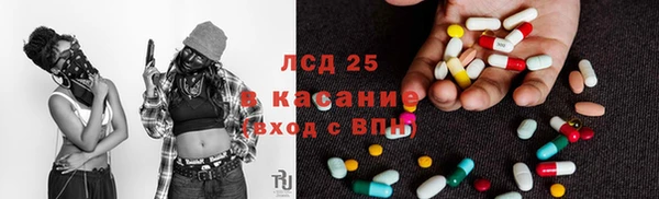 амфетамин Балабаново