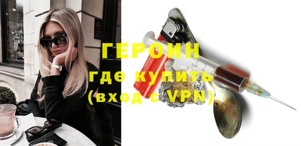 амфетамин Балабаново