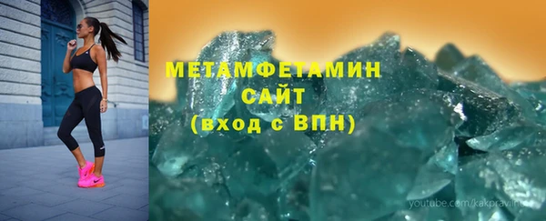 мет Баксан