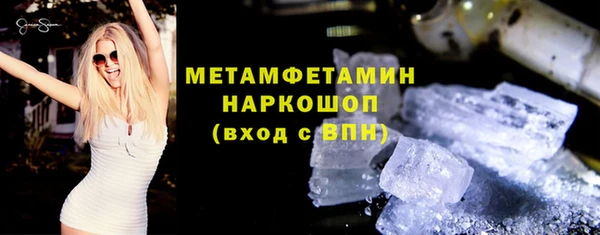 амфетамин Балабаново