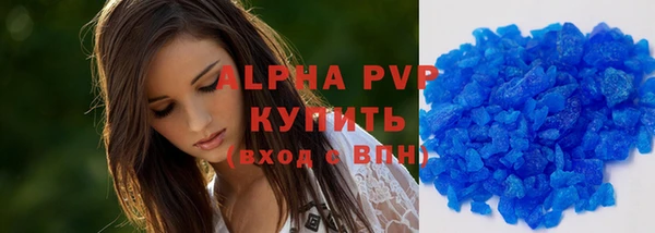 амфетамин Балабаново