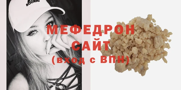 соль курить ск Балахна