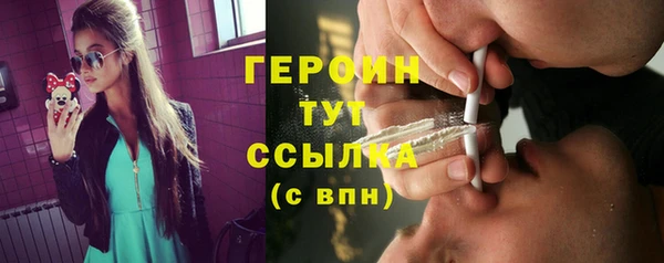 соль курить ск Балахна