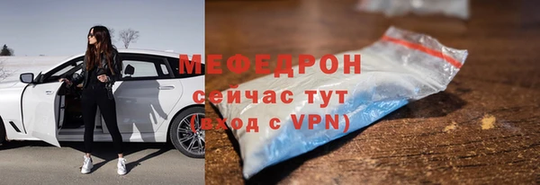 амфетамин Балабаново