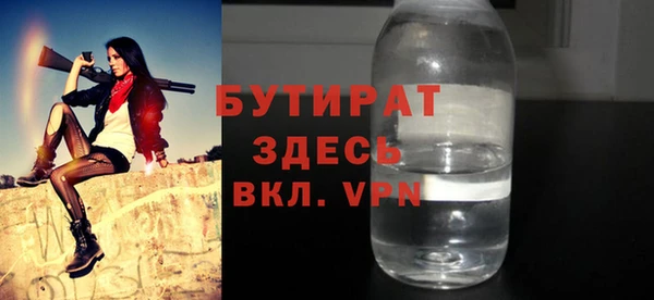 мет Баксан