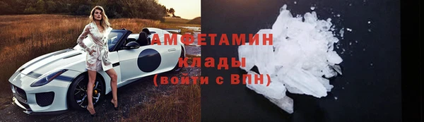 мет Баксан