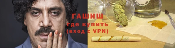 соль курить ск Балахна