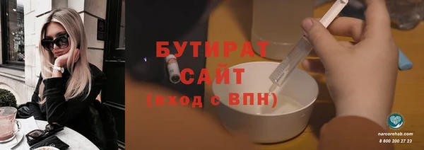мет Баксан