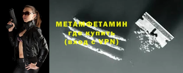 мет Баксан