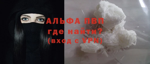 соль курить ск Балахна
