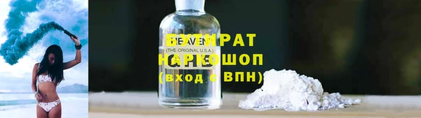 амфетамин Балабаново