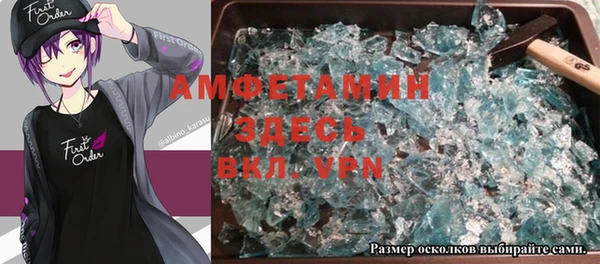 амфетамин Балабаново