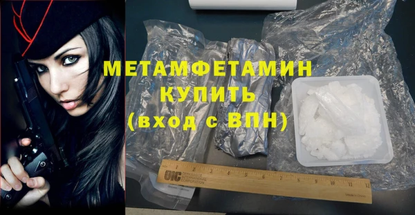 амфетамин Балабаново