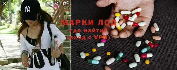 амфетамин Балабаново