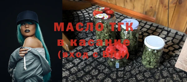 соль курить ск Балахна