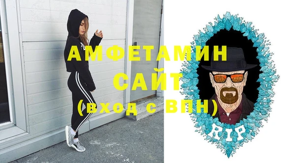мет Баксан