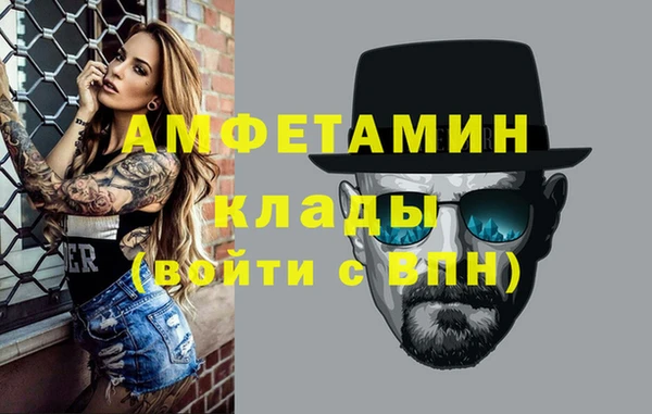 мет Баксан