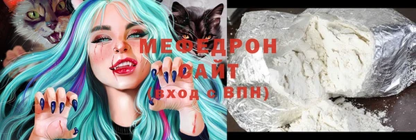 соль курить ск Балахна