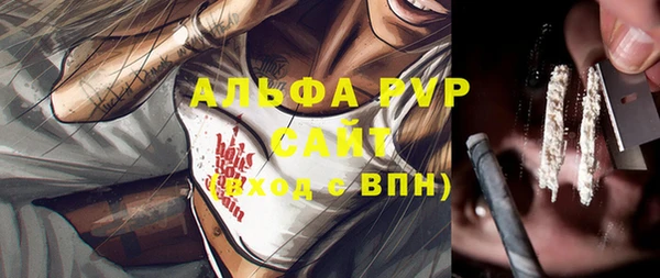 соль курить ск Балахна