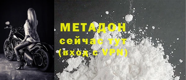 соль курить ск Балахна
