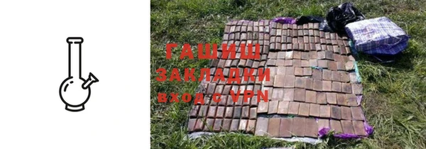 соль курить ск Балахна