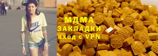 герыч Протвино