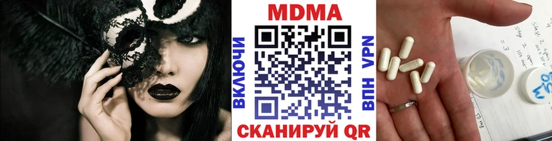 купить закладку  Семилуки  МДМА кристаллы 