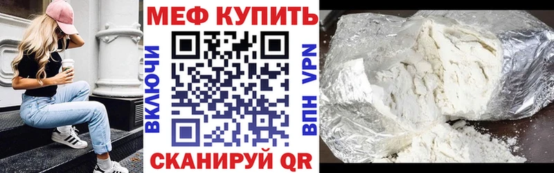дарнет шоп Семилуки Меф mephedrone