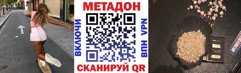 MEGA зеркало  Семилуки  Метадон мёд  хочу наркоту 