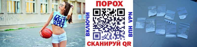 МЕТАМФЕТАМИН винт  Семилуки 