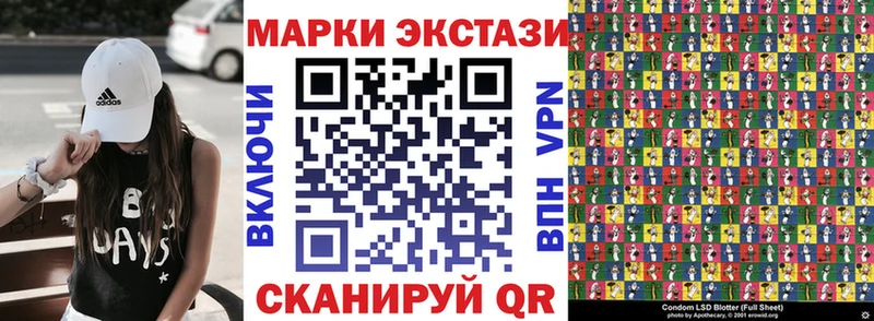 blacksprut ONION  как найти закладки  Семилуки  Марки N-bome 1500мкг 