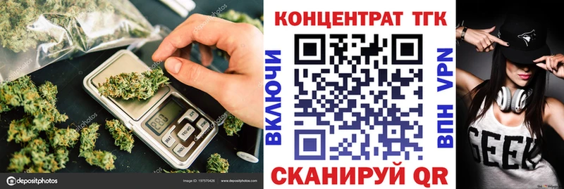 ТГК вейп  цены наркотик  Семилуки 